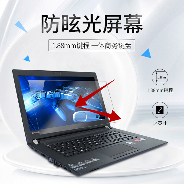 联想lenovo笔记本电脑 昭阳e42-80161 便携式计算机_联想(lenovo)
