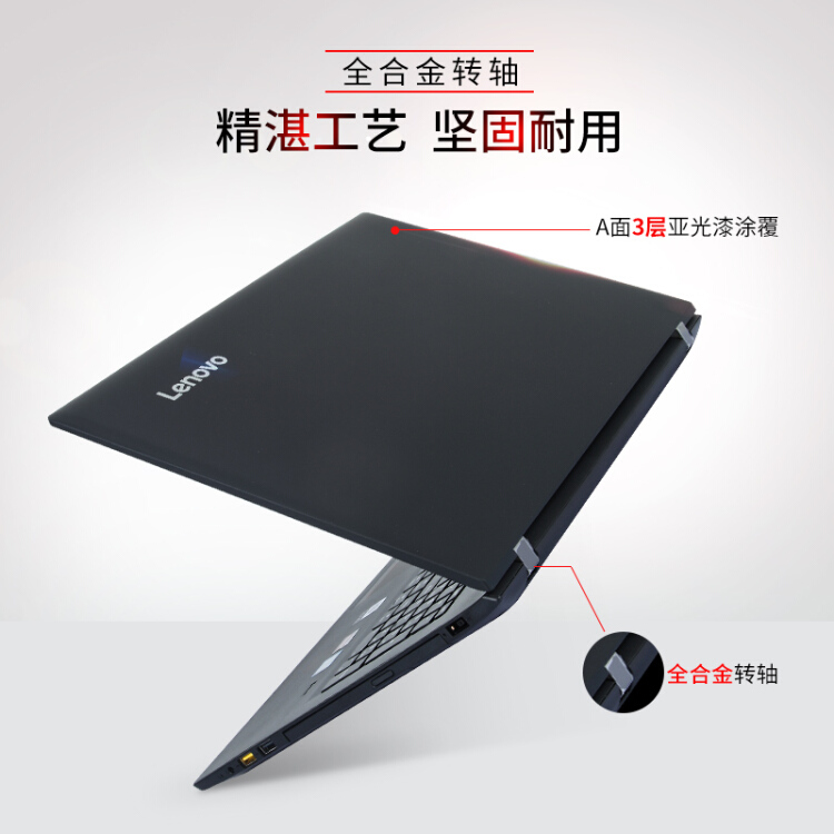 联想lenovo笔记本电脑 昭阳e42-80161 便携式计算机_联想(lenovo)