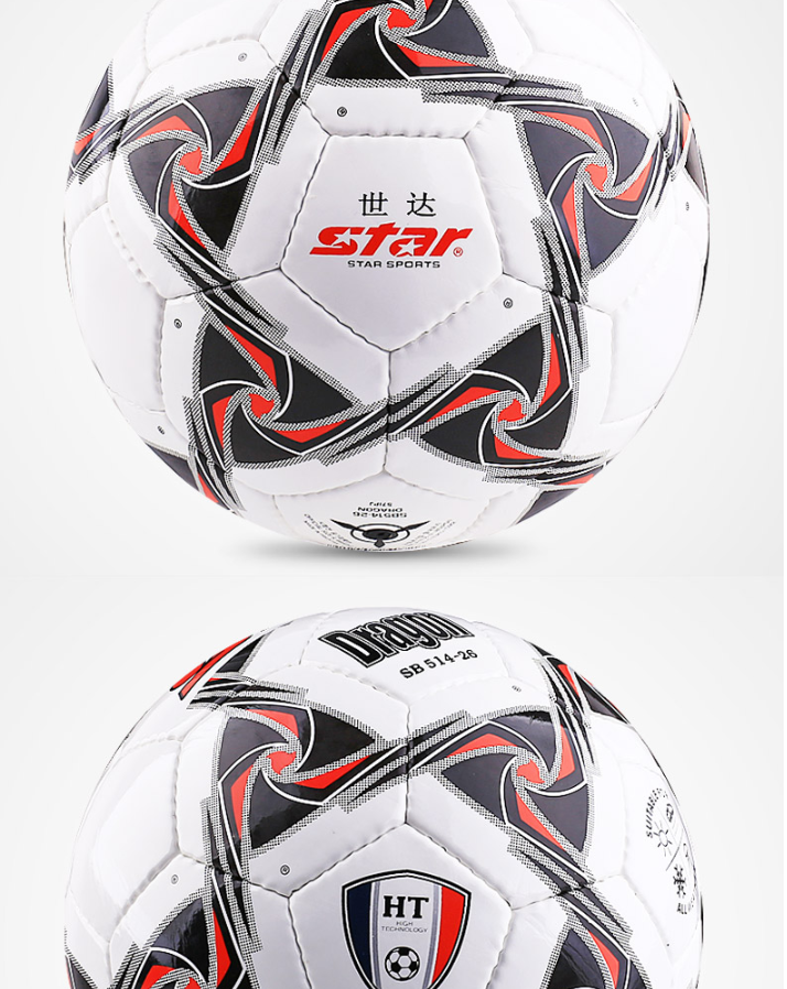 世达足球 sb514-26 pu皮革 4号标准足球 训练比赛运动足球_世达
